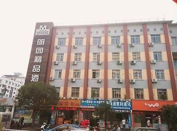 Minyuan Jingpin Hotel 桂林 外观 照片